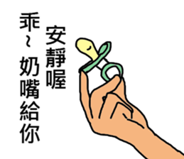 ConversationMAN5!! sticker #9689346