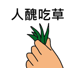 ConversationMAN5!! sticker #9689347