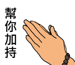 ConversationMAN5!! sticker #9689349