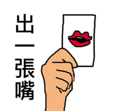 ConversationMAN5!! sticker #9689350