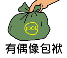 ConversationMAN5!! sticker #9689351