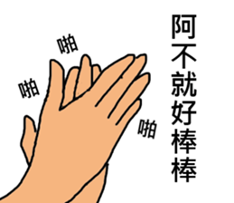 ConversationMAN5!! sticker #9689352