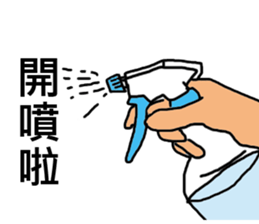 ConversationMAN5!! sticker #9689354