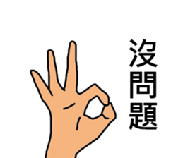 ConversationMAN5!! sticker #9689355