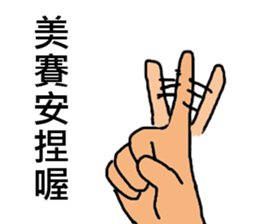 ConversationMAN5!! sticker #9689356