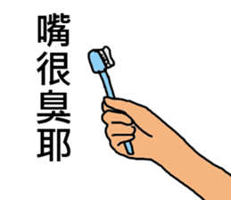 ConversationMAN5!! sticker #9689359