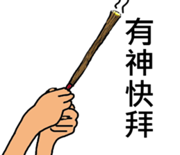 ConversationMAN5!! sticker #9689360