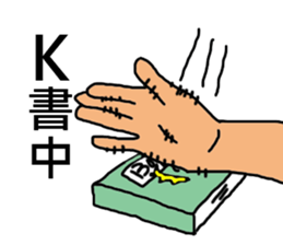 ConversationMAN5!! sticker #9689361