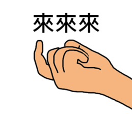 ConversationMAN5!! sticker #9689362