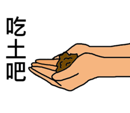 ConversationMAN5!! sticker #9689363