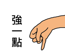 ConversationMAN5!! sticker #9689365