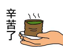 ConversationMAN5!! sticker #9689366