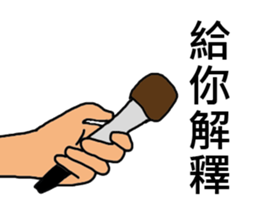 ConversationMAN5!! sticker #9689367