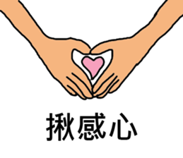 ConversationMAN5!! sticker #9689369