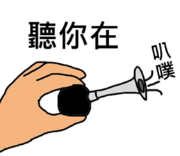 ConversationMAN5!! sticker #9689370