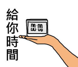 ConversationMAN5!! sticker #9689371