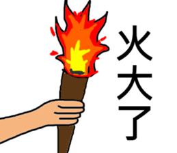 ConversationMAN5!! sticker #9689375