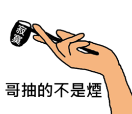 ConversationMAN5!! sticker #9689376