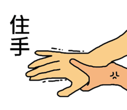 ConversationMAN5!! sticker #9689378