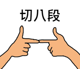 ConversationMAN5!! sticker #9689379