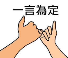 ConversationMAN5!! sticker #9689380