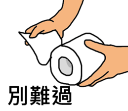 ConversationMAN5!! sticker #9689383