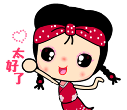 Happy girlfriend sticker #9689426