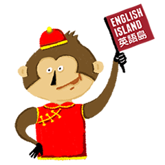English Monkey