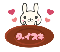 I love rabbit stickers sticker #9689508