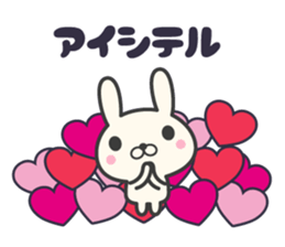 I love rabbit stickers sticker #9689511