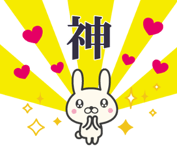 I love rabbit stickers sticker #9689512