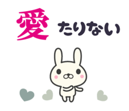 I love rabbit stickers sticker #9689522