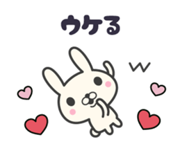 I love rabbit stickers sticker #9689529