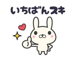 I love rabbit stickers sticker #9689542