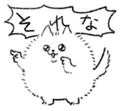 Kedama-dog sticker #9689634