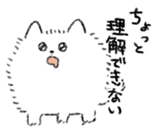 Kedama-dog sticker #9689637