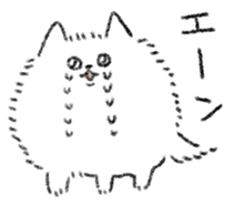 Kedama-dog sticker #9689641