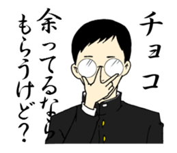 Sticker for exclusive use of Valentine. sticker #9689787