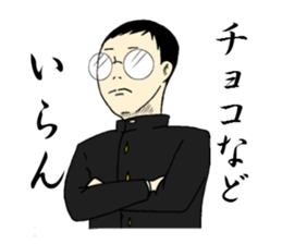 Sticker for exclusive use of Valentine. sticker #9689788