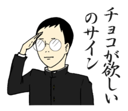 Sticker for exclusive use of Valentine. sticker #9689798