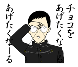 Sticker for exclusive use of Valentine. sticker #9689800