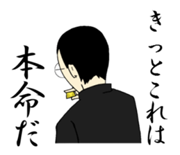 Sticker for exclusive use of Valentine. sticker #9689809