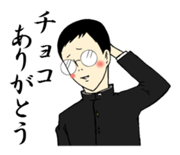 Sticker for exclusive use of Valentine. sticker #9689820