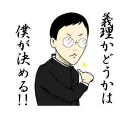 Sticker for exclusive use of Valentine. sticker #9689821