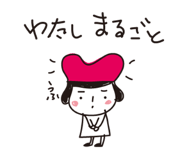 I am shy girl 4 LOVEver sticker #9689954