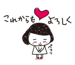 I am shy girl 4 LOVEver sticker #9689967