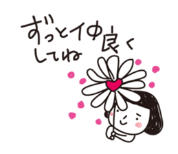 I am shy girl 4 LOVEver sticker #9689970