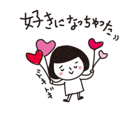 I am shy girl 4 LOVEver sticker #9689973