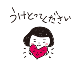 I am shy girl 4 LOVEver sticker #9689980