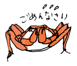 crustacea sticker #9690015